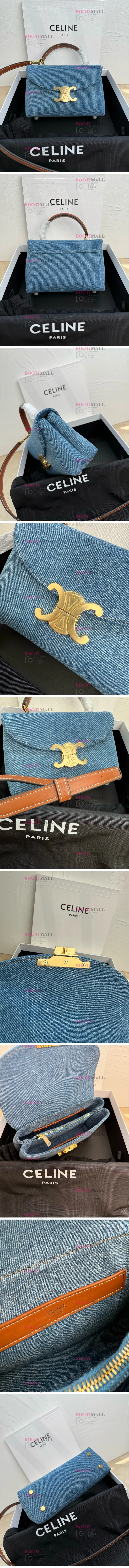 CE社 셀린느 2025 틴 니노백 20.5cm (7월).jpg