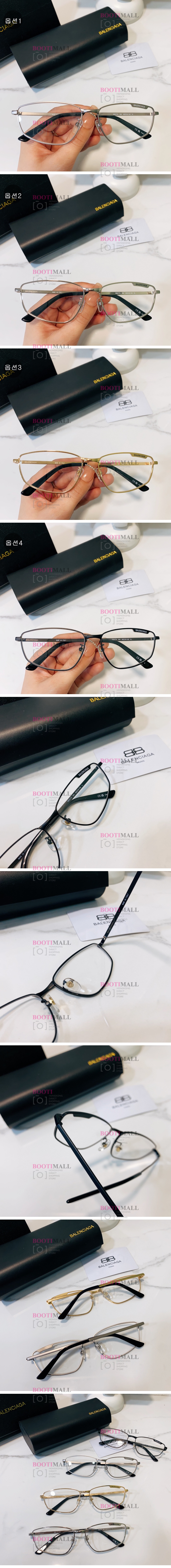 발렌시아가 2023 BAL社