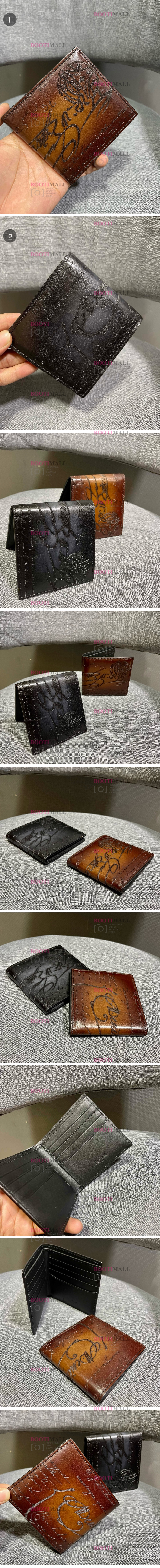 벨루티 12cm 반지갑