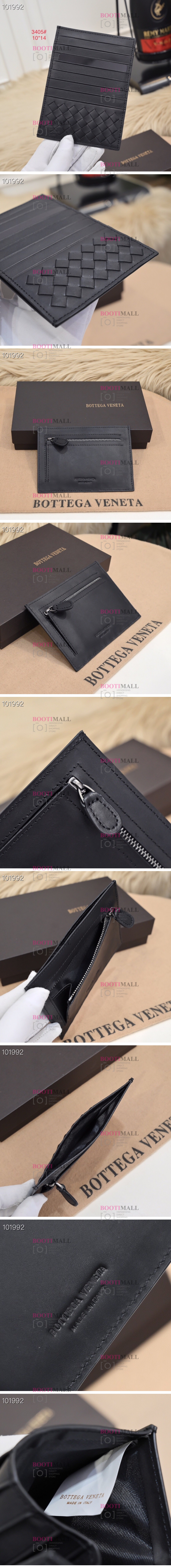 보테가 카드지갑