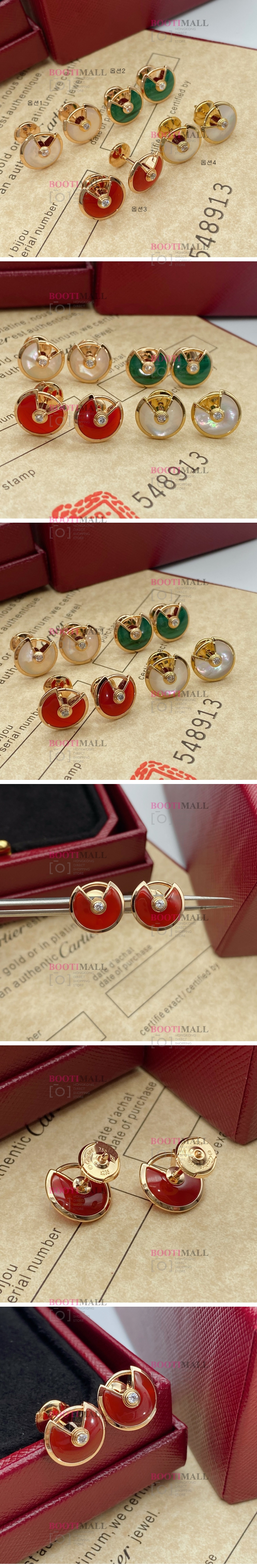 Bulgari 불가리 (4색)