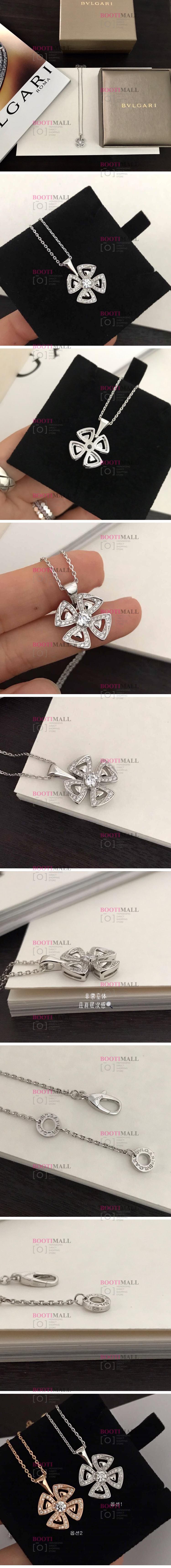 목걸이 Bulgari 불가리 (2색)