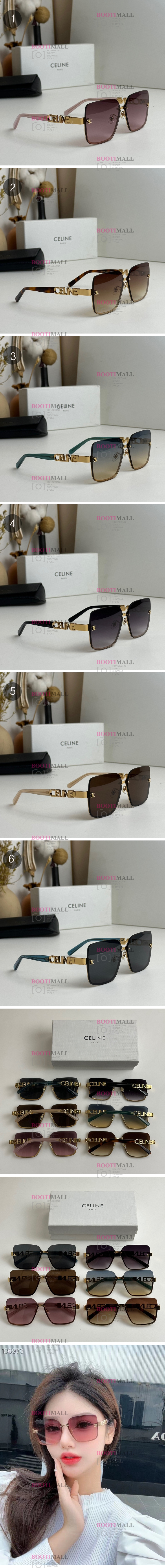 CE社 셀린느 (6색) 선글라스 2023