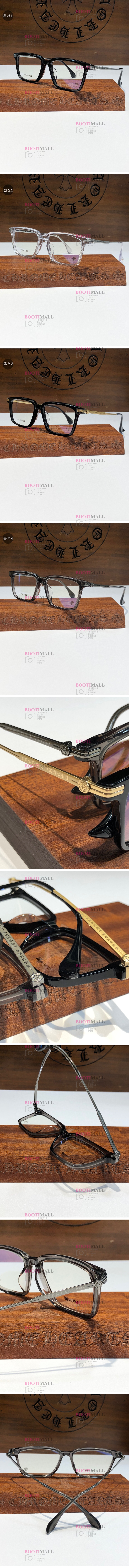 안경 크롬하츠 2023