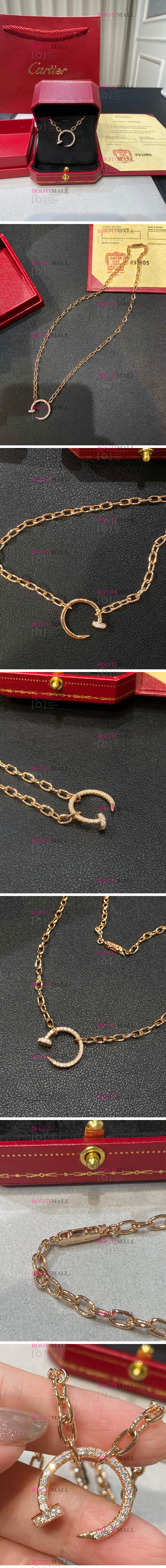 (10월) 까르띠에