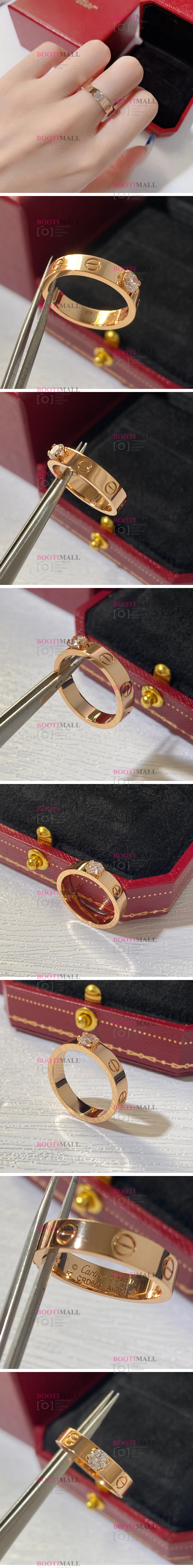 반지 C社 까르띠에