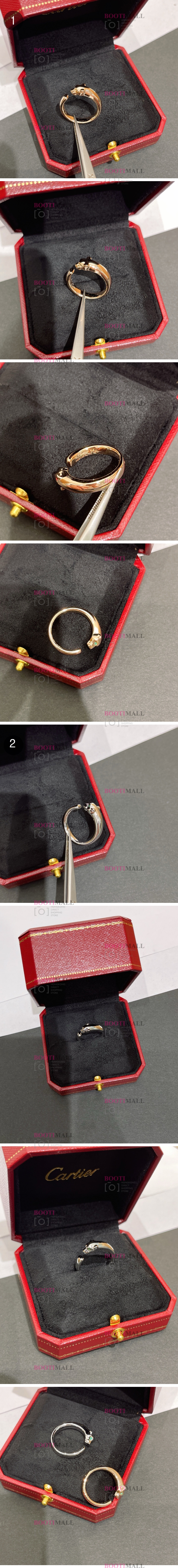 2024 C社 까르띠에 반지