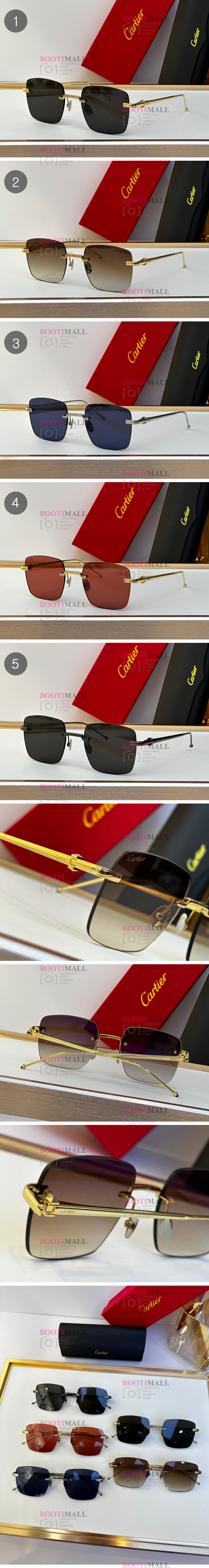 까르띠에 선글라스