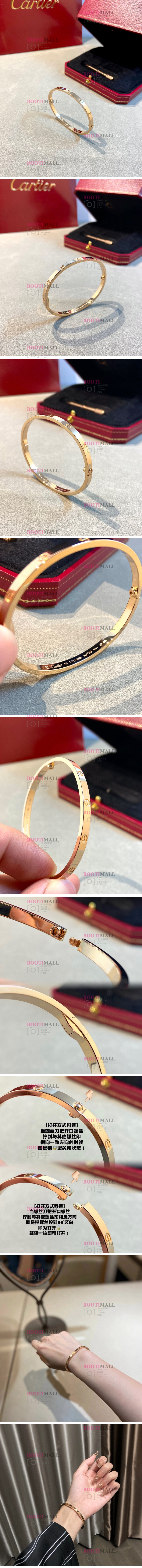 까르띠에 팔찌 C社 2024 (1월)