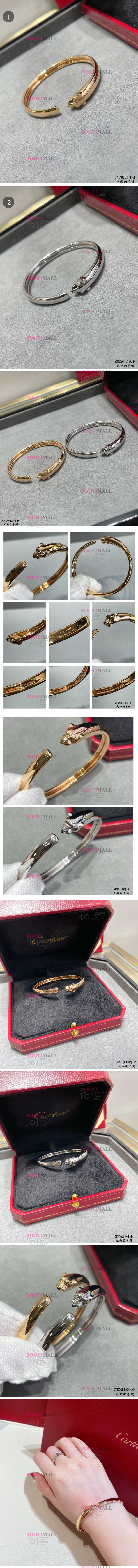 (2색) (11월) 2023 C社 팔찌