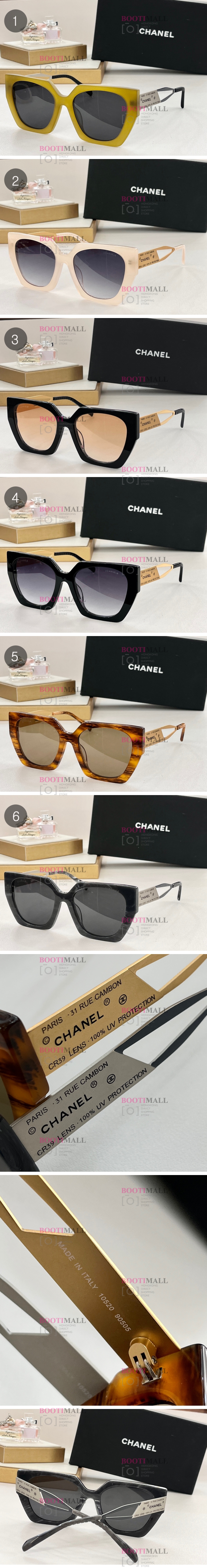 선글라스 (6색) C社