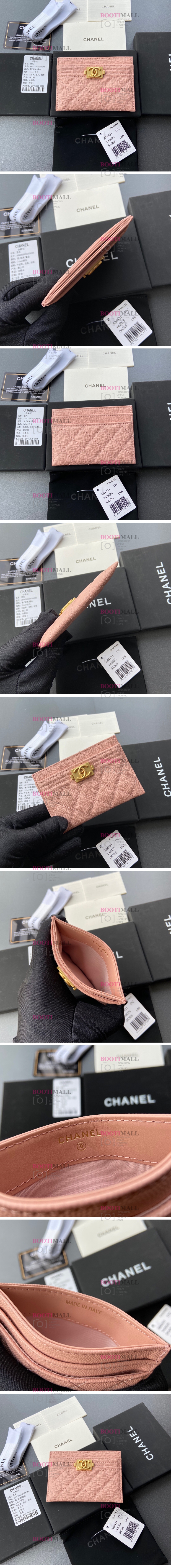 2023 홀더 카드 C社 11cm