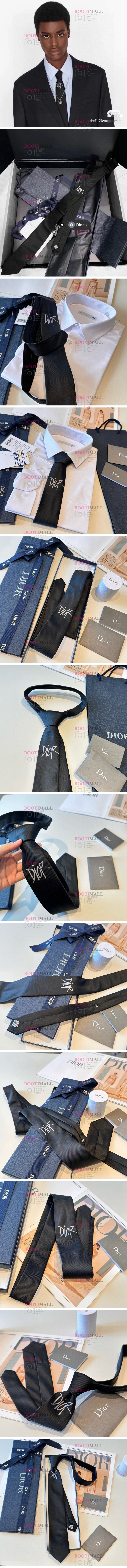 넥타이 디올 (8월)