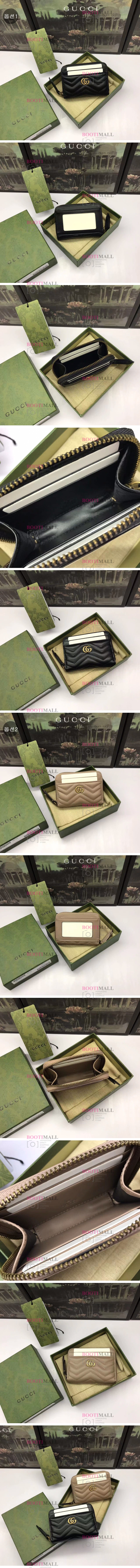 마몬트 구찌 2022 카드지갑 GUCCI
