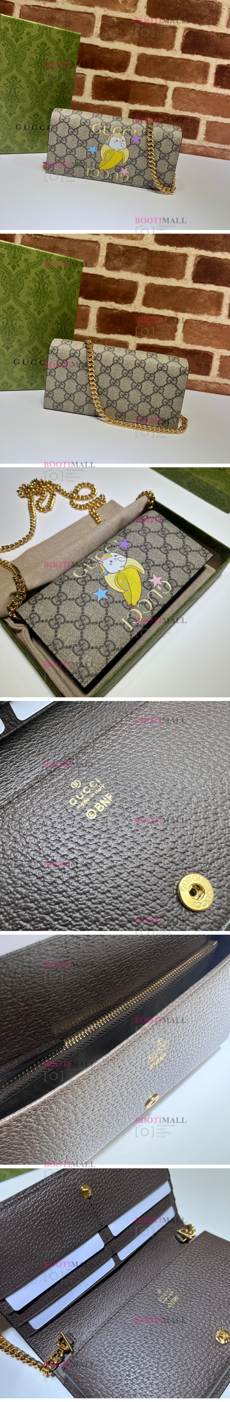 701061 프린트 바나나 19cm 구찌