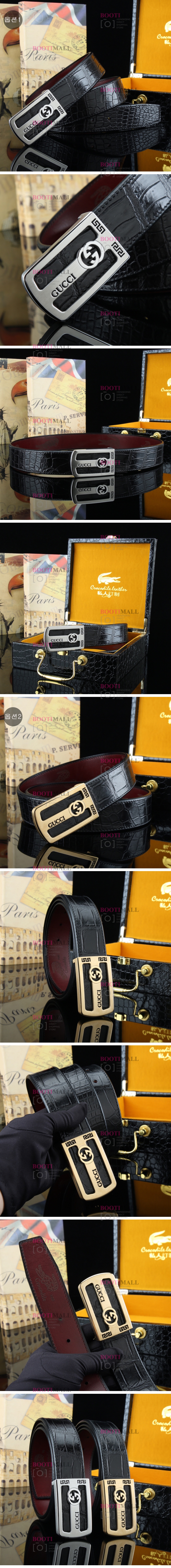 GUCCI 2023 벨트