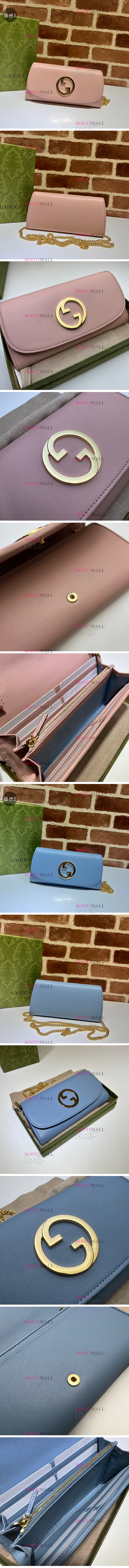 (2색) 블론디 21cm 725215