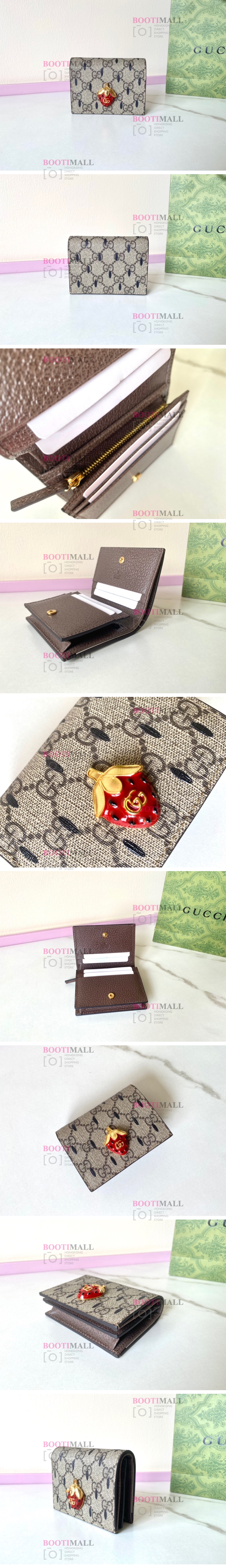 스트로베리 11cm 2023 GG