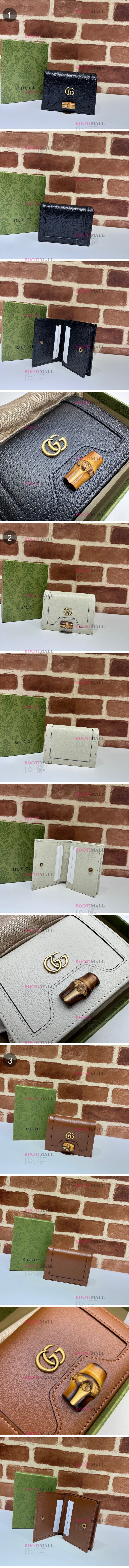 2023 11cm 뱀부 카드지갑