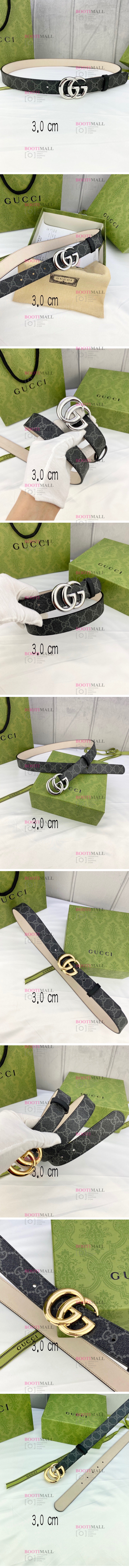 벨트 G社 (금장,은장)