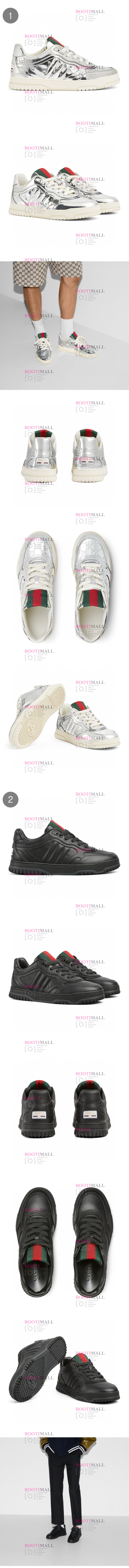 G社 스니커즈 (4월)