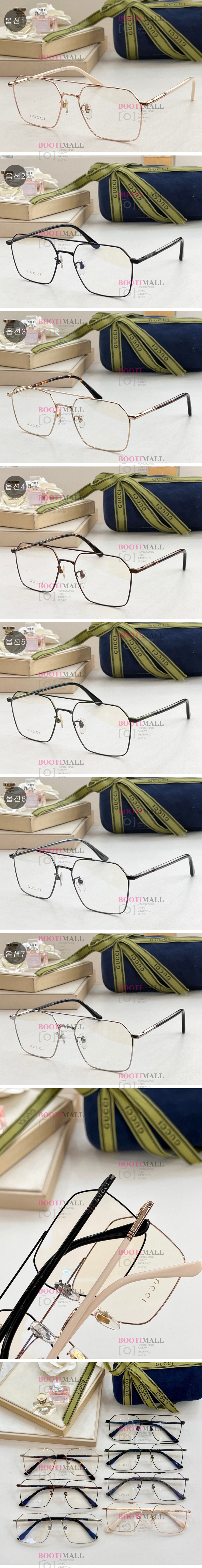 구찌 G社 2023 (7색) 안경