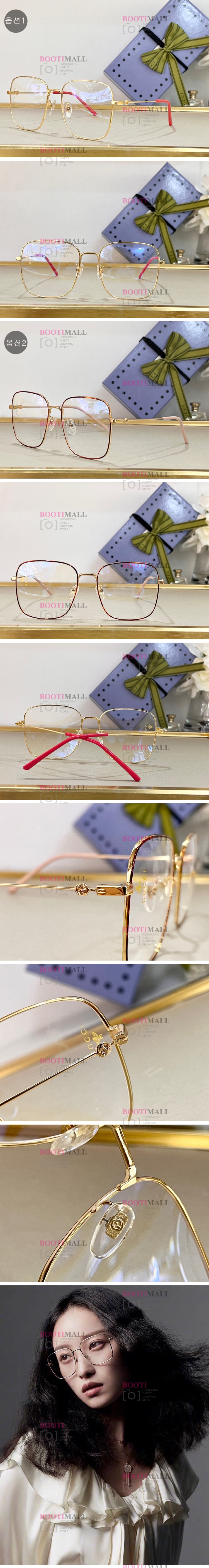 안경 (2색) 2023 구찌