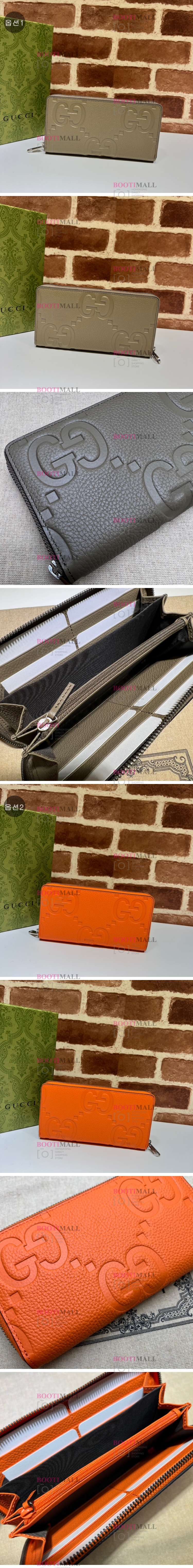 구찌 (2색) 19cm 2023