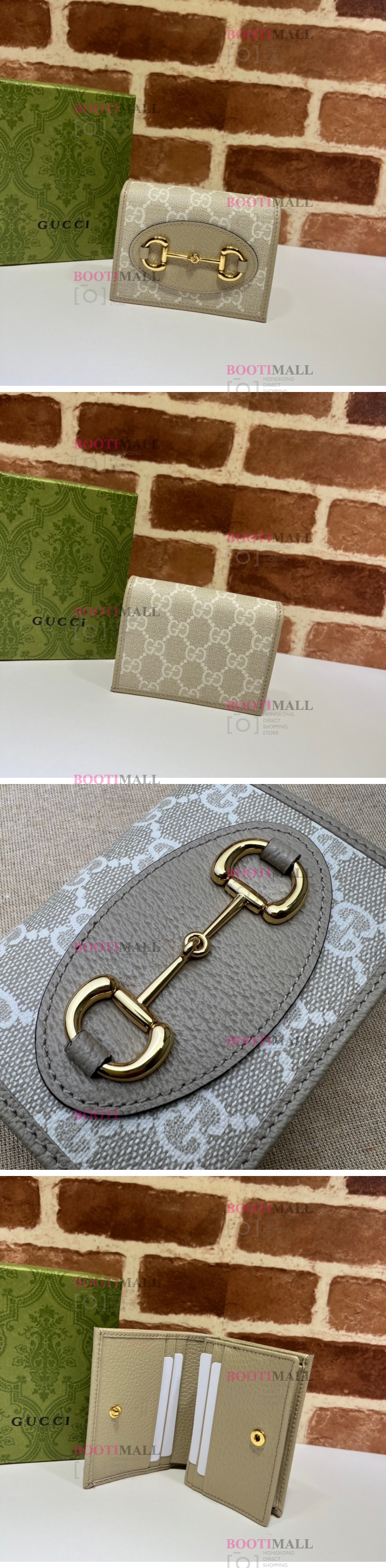 홀스빗 621887 2023