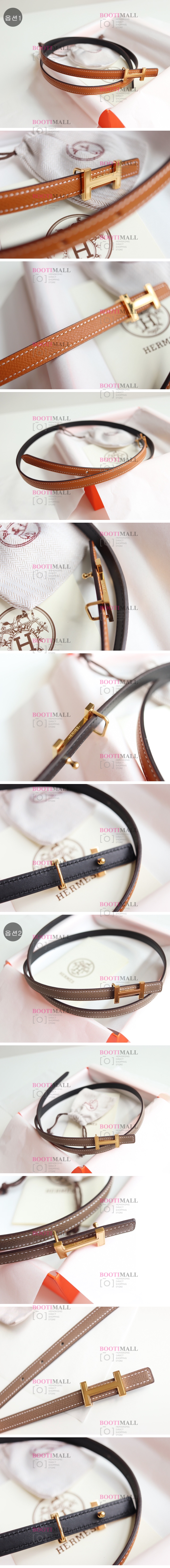 벨트 2022 LADY 1.3cm