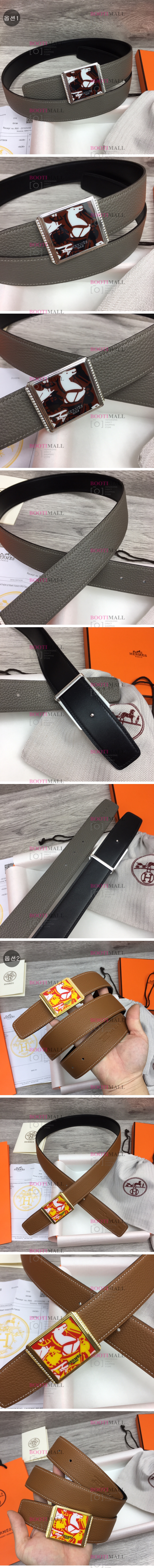 (2색) 폭 벨트 2023