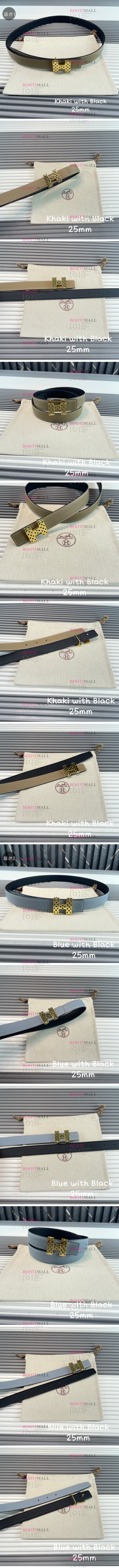 (2색) 벨트 에르메스 2023