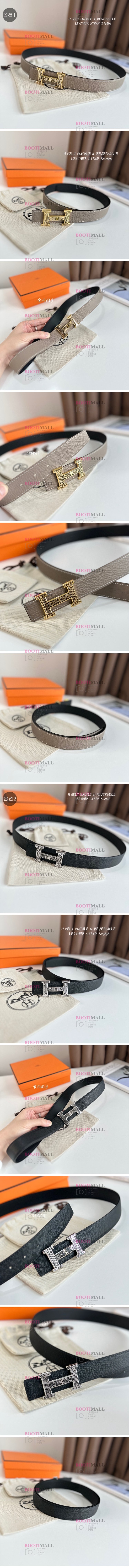 HERMES 에르메스 (2색) 벨트