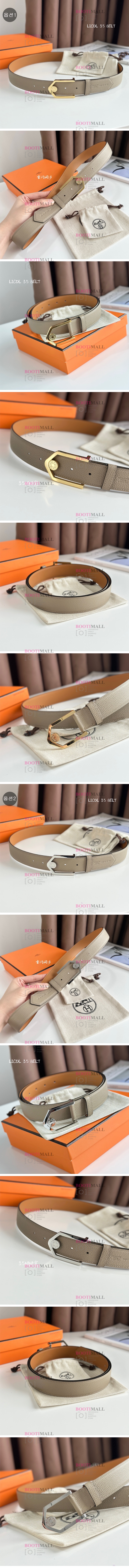 2023 (2색) 폭 벨트