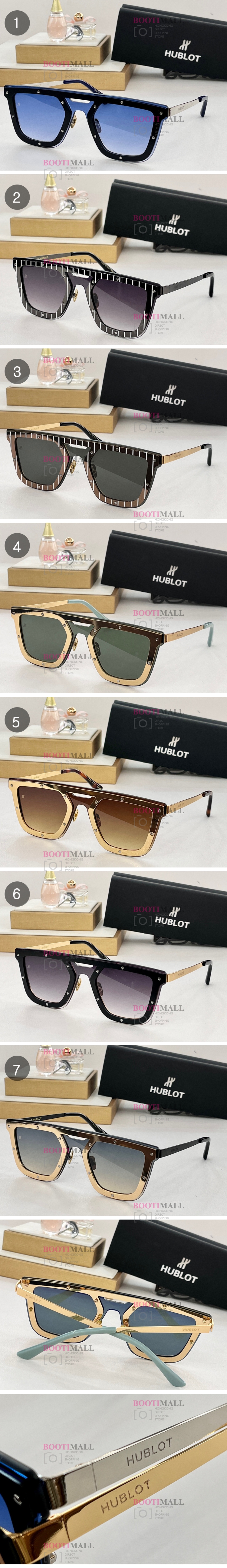 (7색) (1월) H社 선글라스 2024