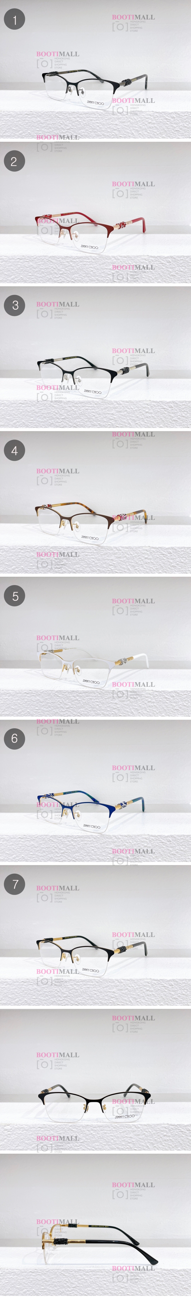 지미추 안경 2023