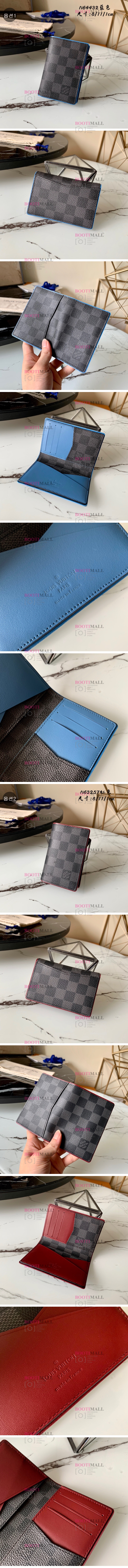 Louis 오거나이저 N63257 루이비통 Vuitton