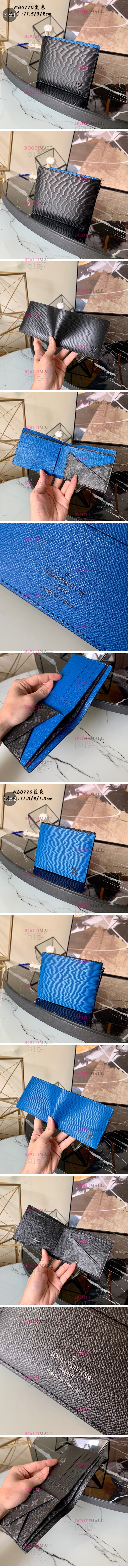 멀티플 루이비통 월릿 반지갑 Vuitton