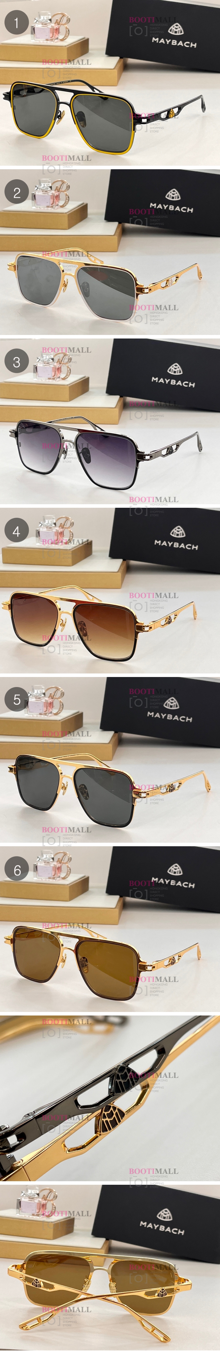 (6색) M社 마이바흐