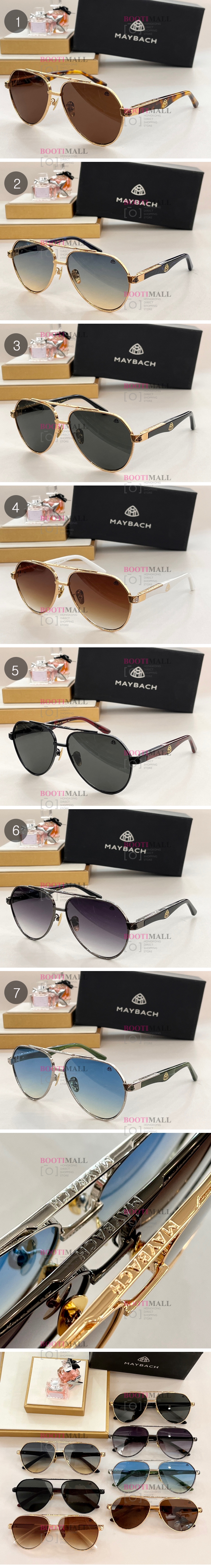 2023 마이바흐 M社