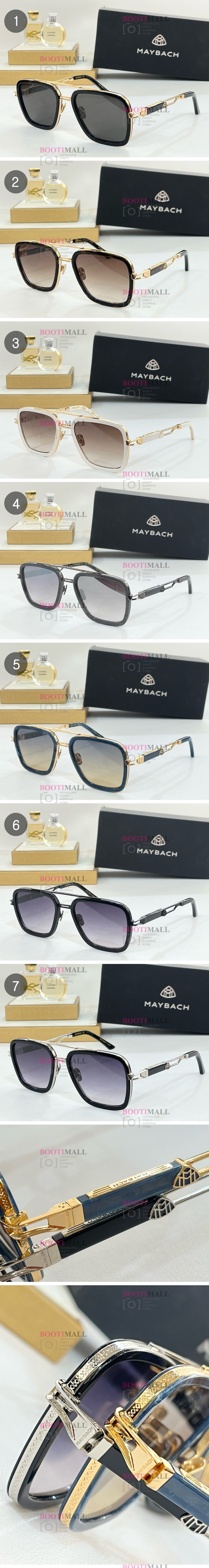 마이바흐 (7색) (4월)