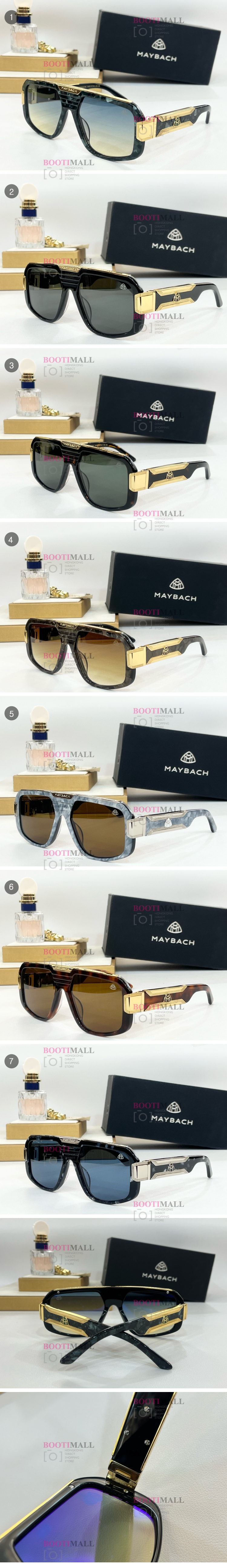 UV차단 마이바흐 M社