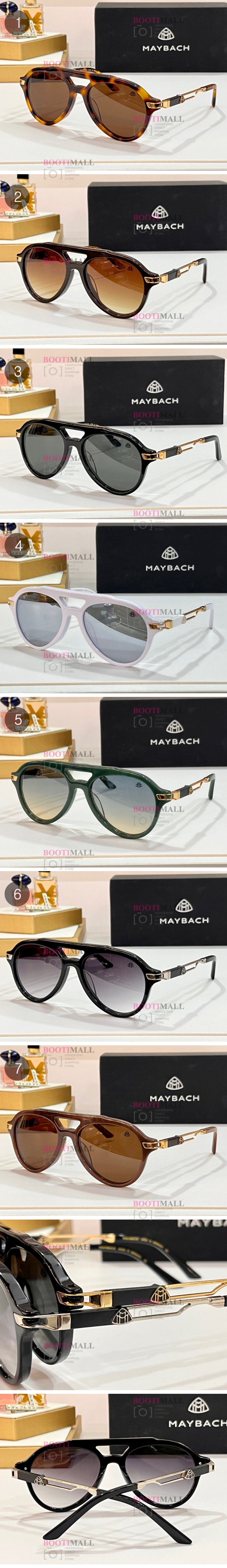 (7색) 마이바흐 M社