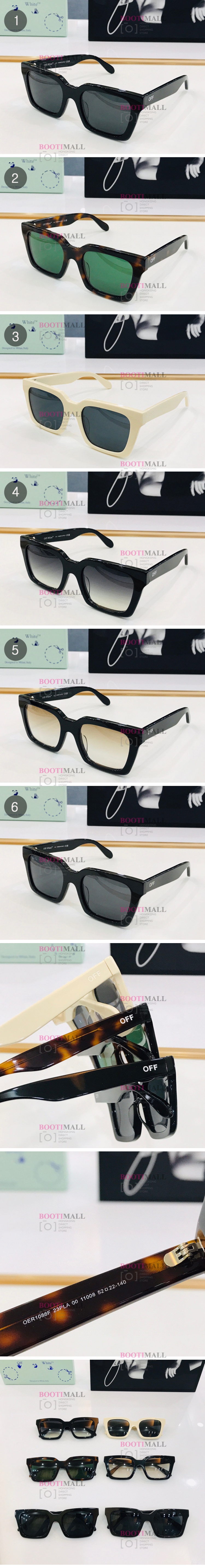 2023 선글라스 OW社 (12월)