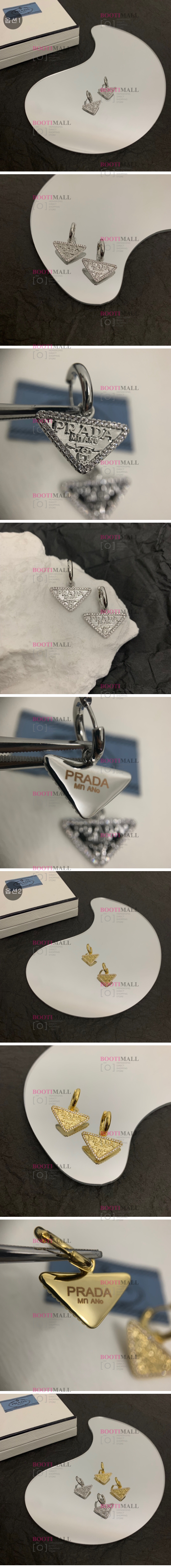 2022 프라다 귀걸이