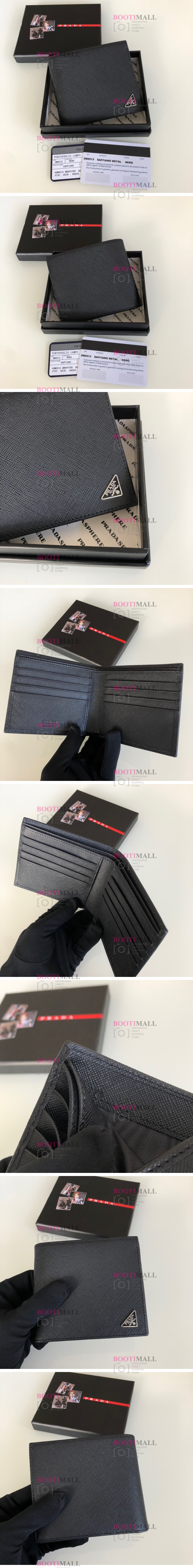 프라다 2M0513 PRADA