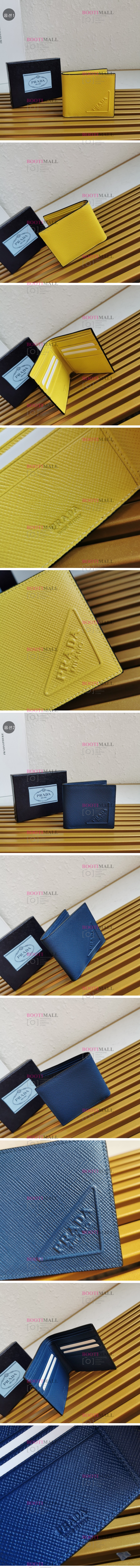 11cm 프라다 PRADA 2022