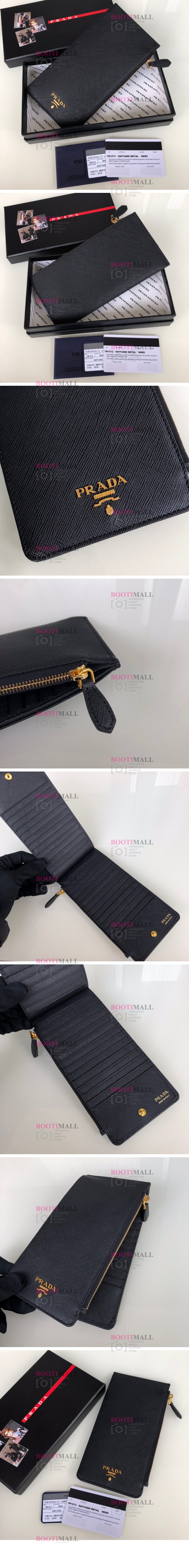 2022 카드지갑 프라다