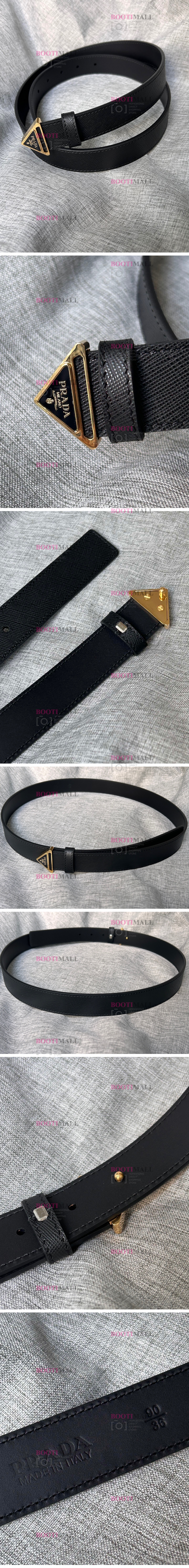 폭 3cm 프라다 벨트