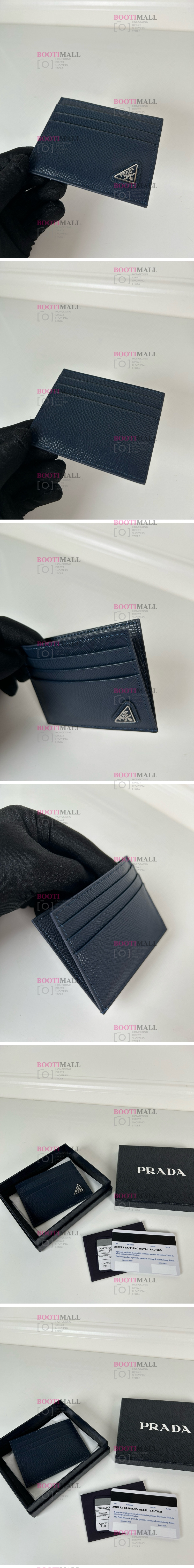 카드 케이스 프라다